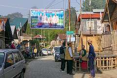 In Tajang, an Apatani Village, with a Welcome sign to the Donyi-Polo Eli ceremony, part of the marriage ceremony in which the bride carries seeds from her parents to her inlaws.