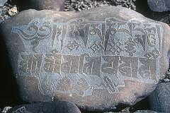 A Mani stone, carved with the six syllabled mantra of Avalokiteshvara, Om mani padme hum, as a form of prayer in Tibetan Buddhism, near Alchi Gompa.