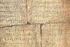 Inscriptions in Grantha script, a classical South Indian Brahmic script, the writing of the Chola dynasty, in the Brihadisvara Temple.